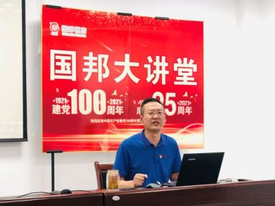 观《亮剑》品人生 弘扬党员亮剑精神||第三期美高梅集团大讲堂开讲！