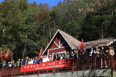 走盐帮古道 扬“红船”风帆——美高梅集团医药与绍兴银行组织党建联建活动